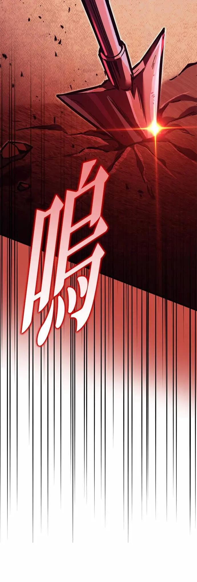 第84话 第74页