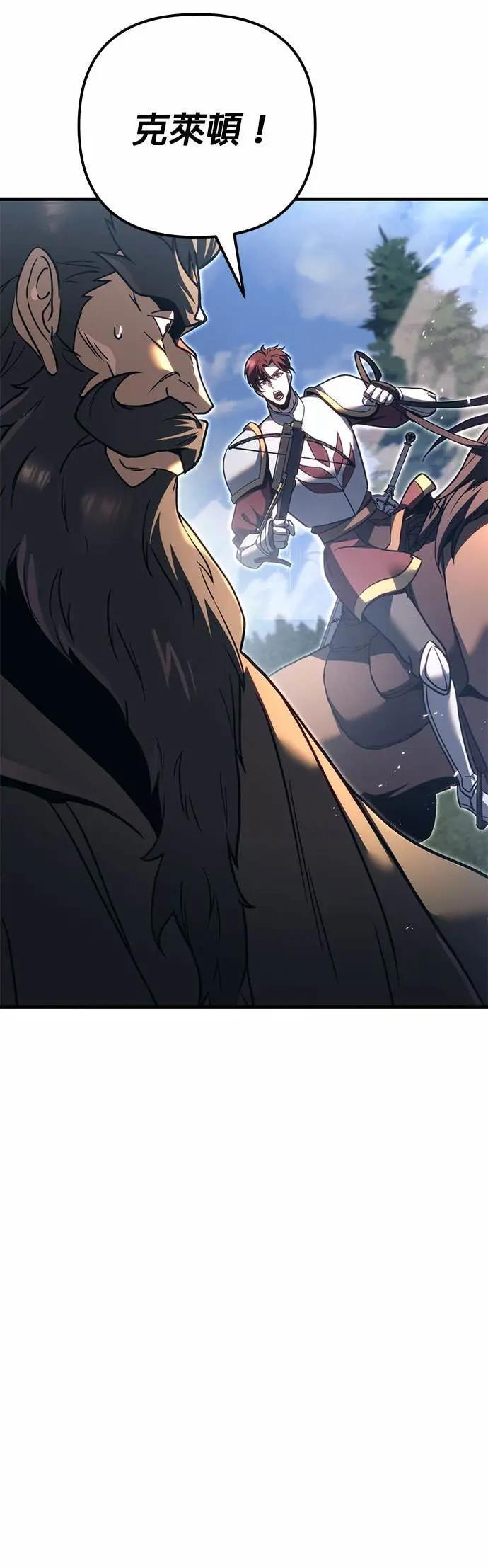 第84话 第85页
