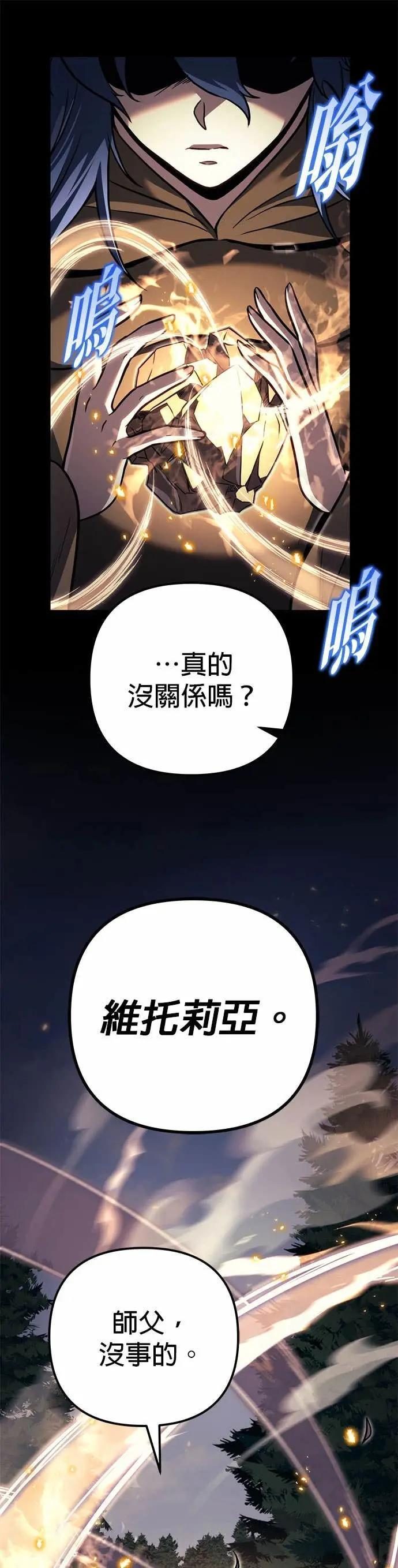 第84话 第89页