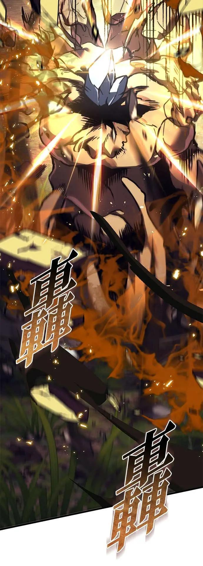 第85话 第8页