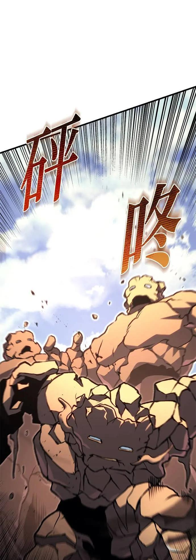 第85话 第9页