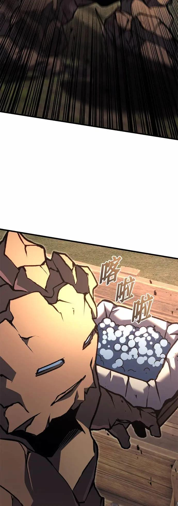 第85话 第10页