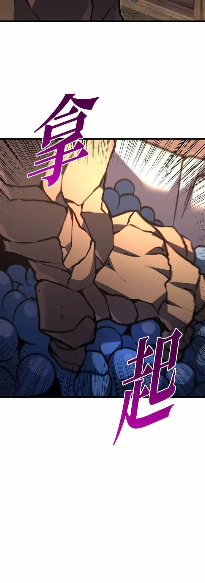 第85话 第11页