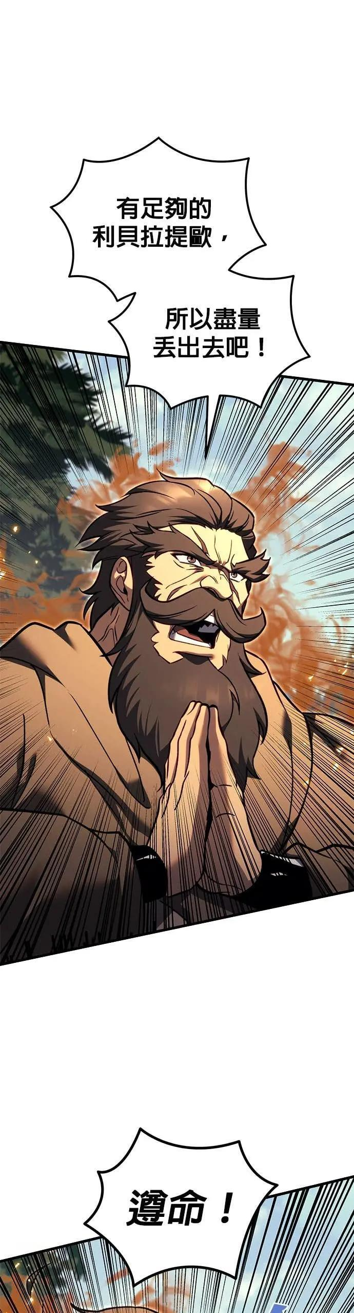 第85话 第12页