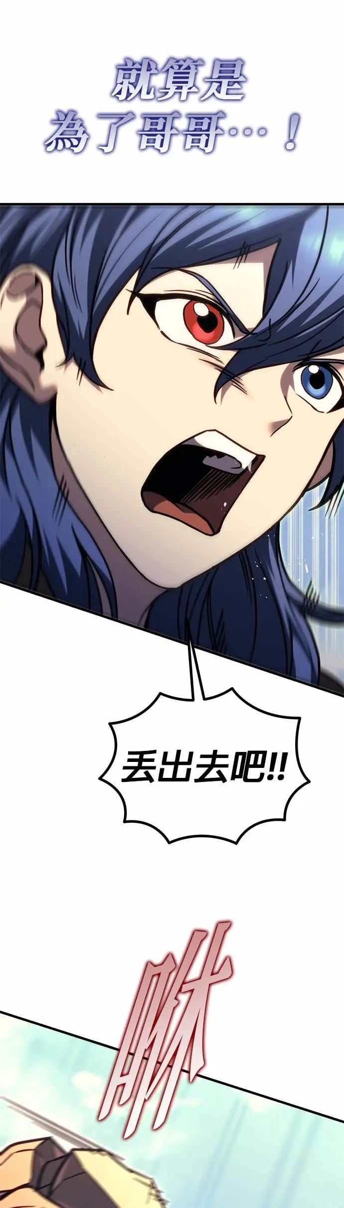 第85话 第15页