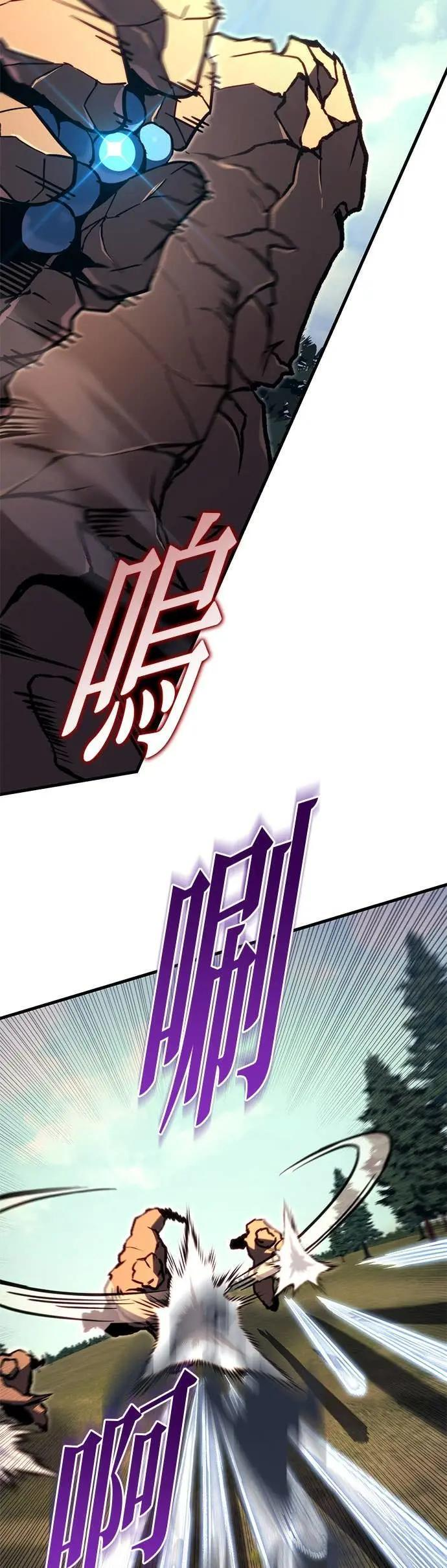 第85话 第16页