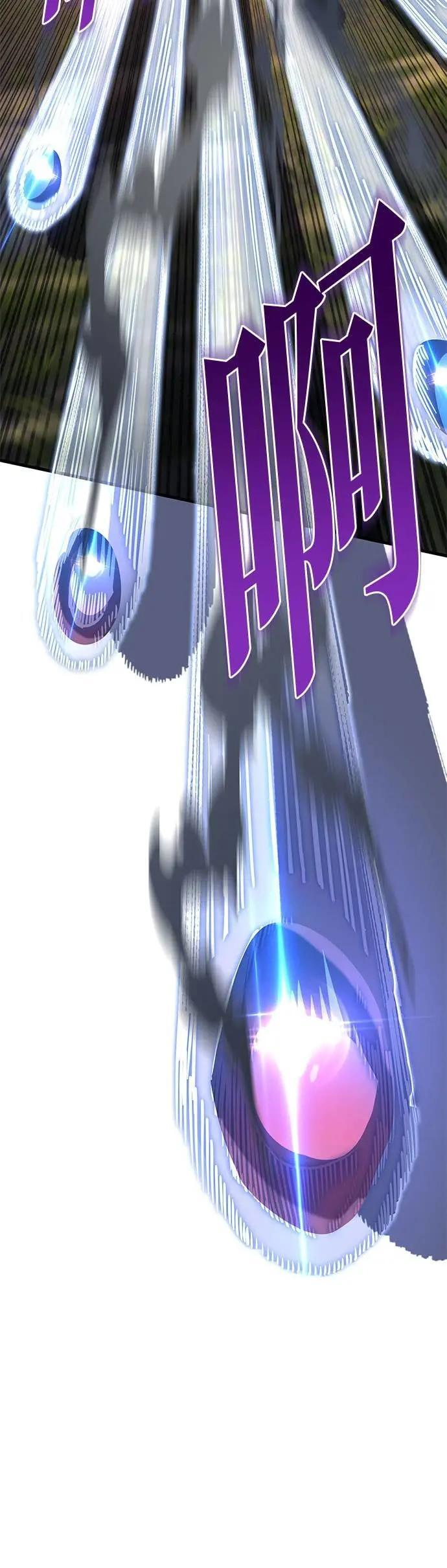 第85话 第17页