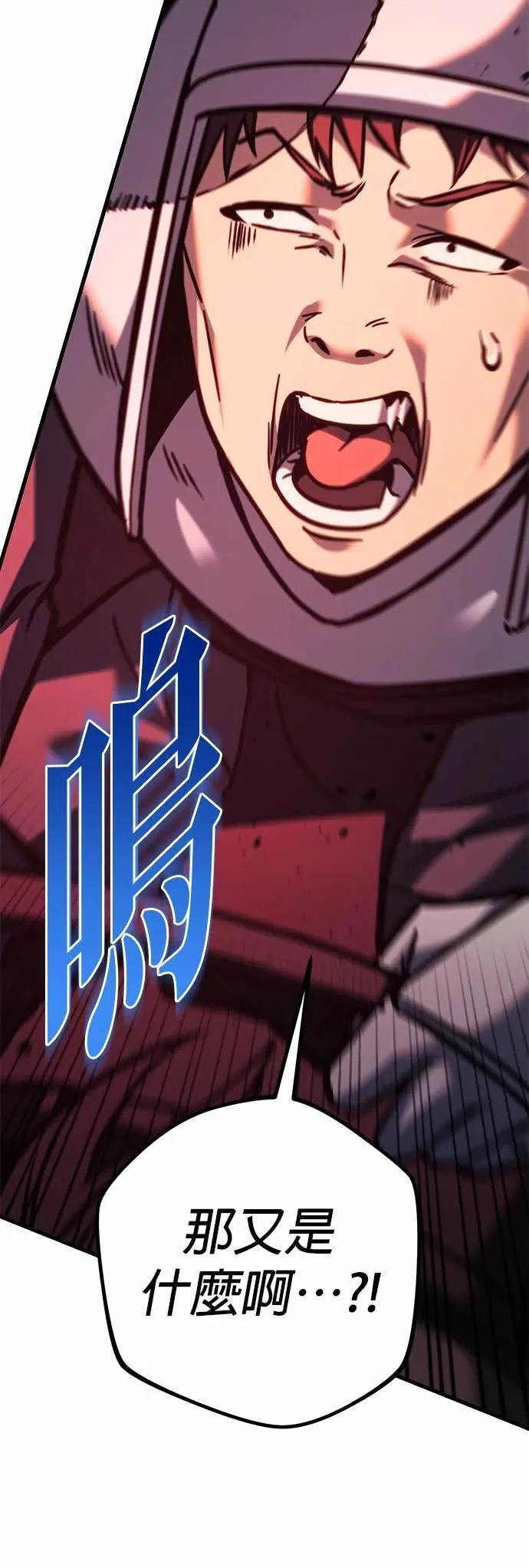 第85话 第19页