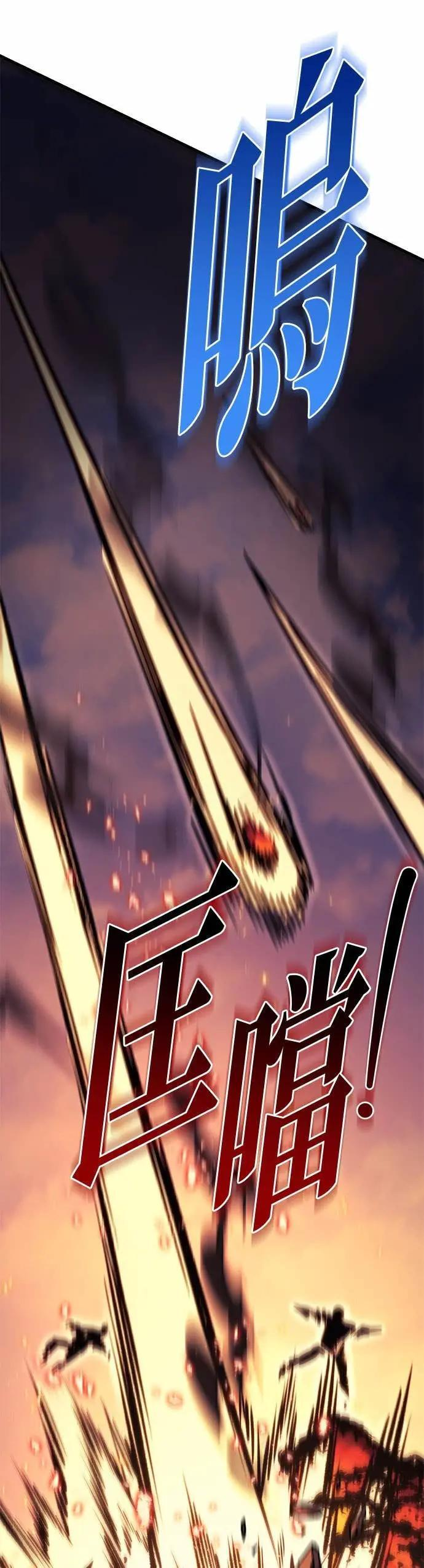 第85话 第20页