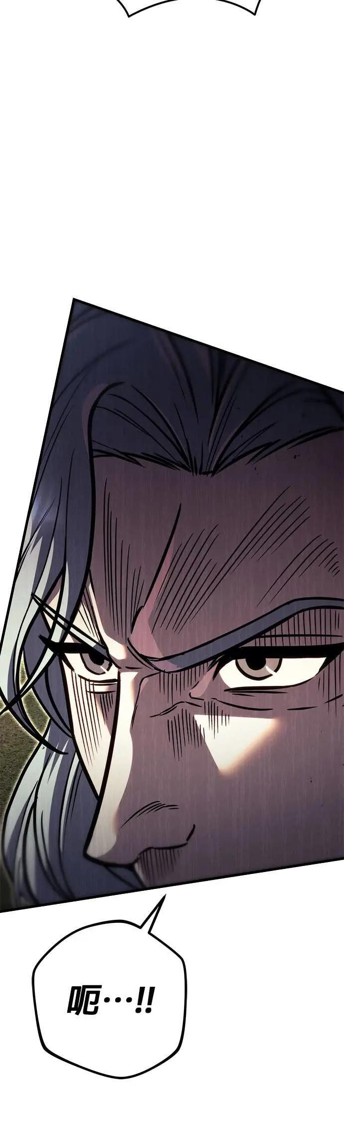 第85话 第25页
