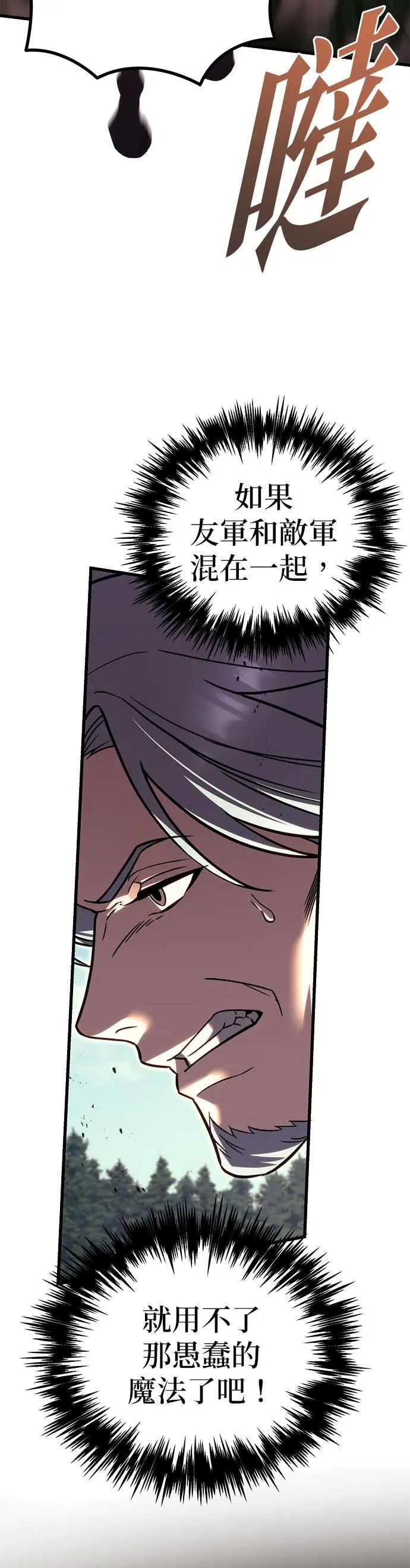 第85话 第27页