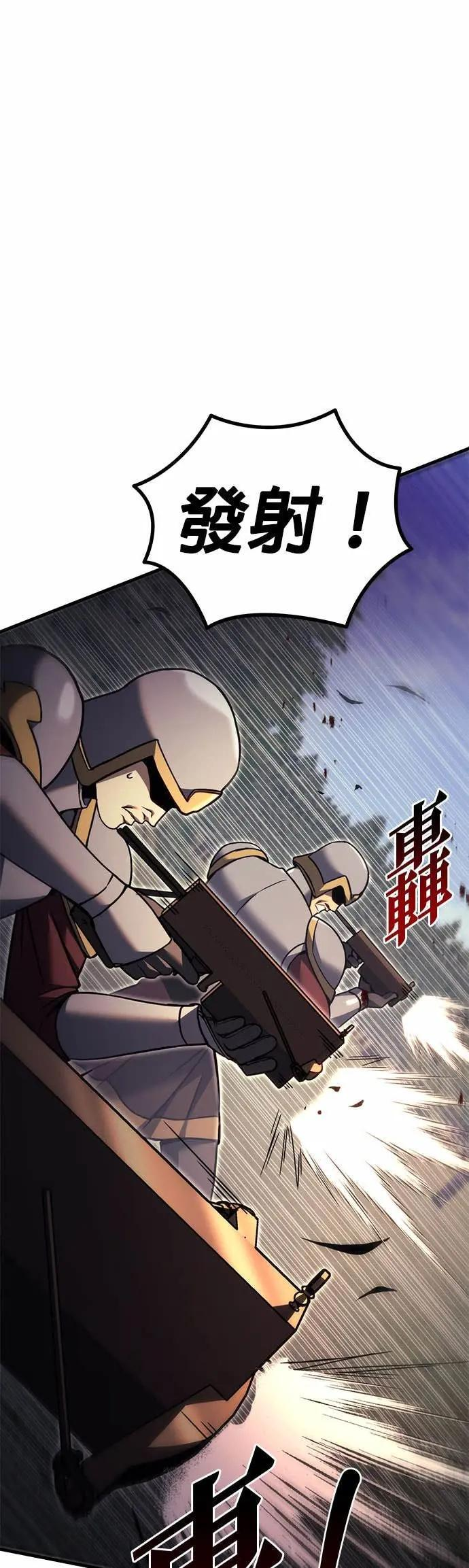 第85话 第29页