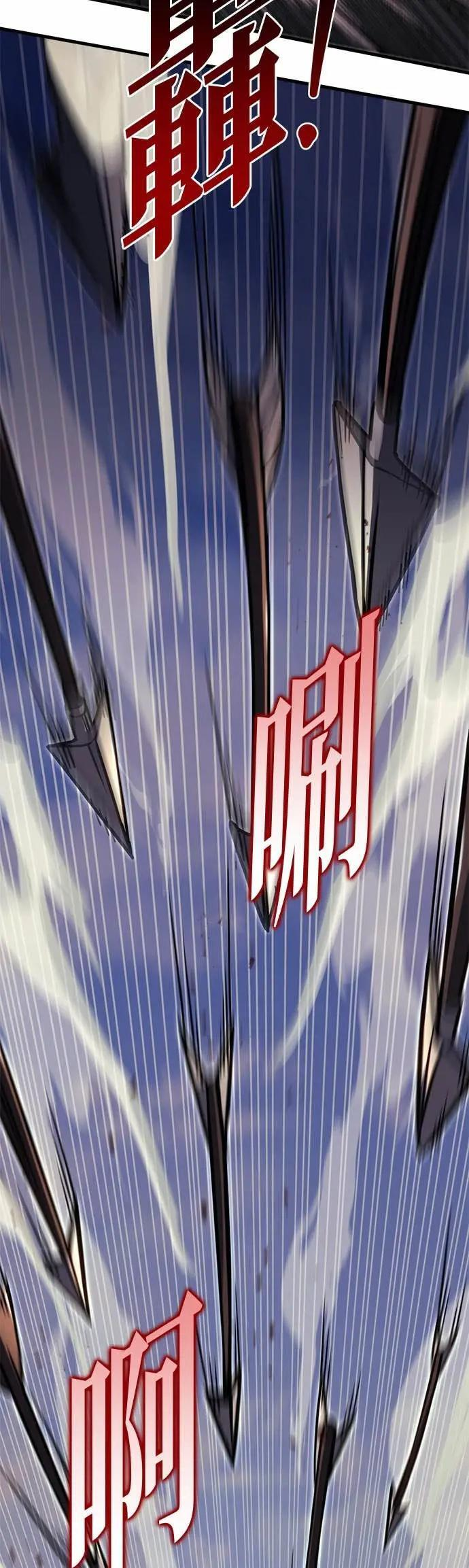 第85话 第30页