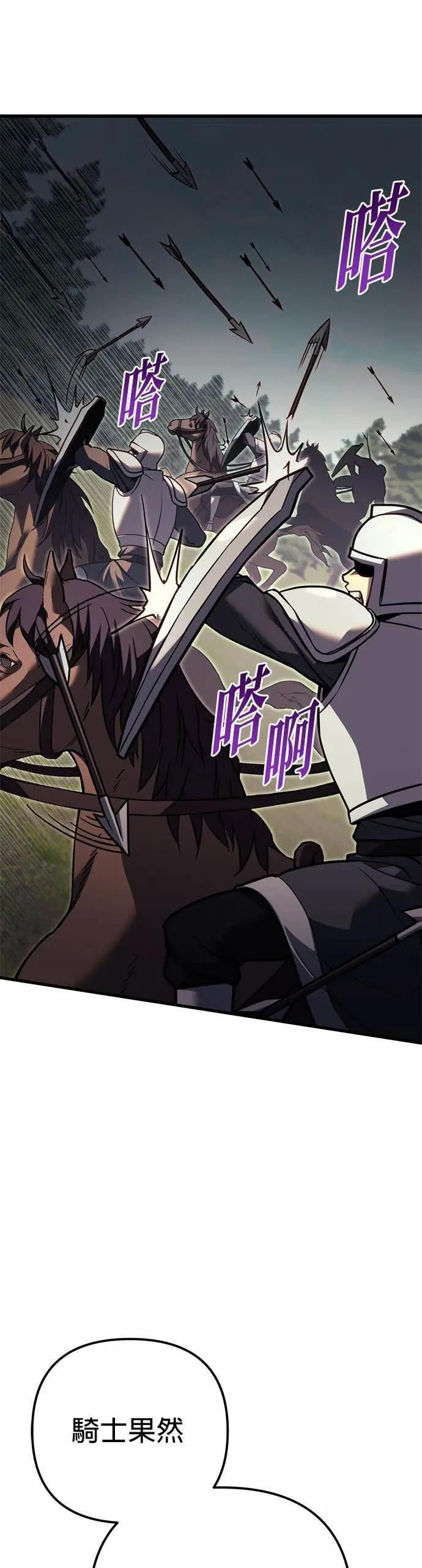 第85话 第32页