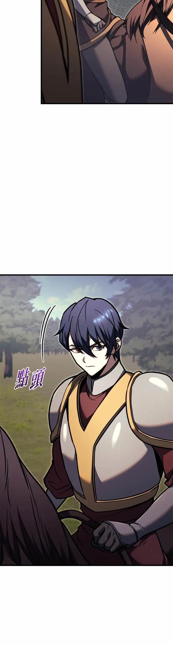 第85话 第34页