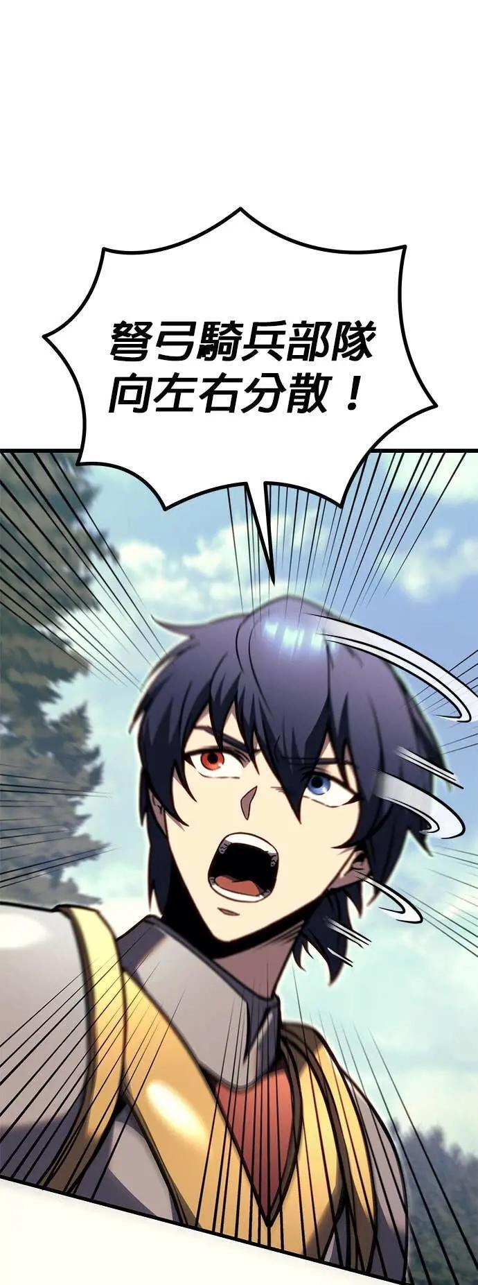 第85话 第35页