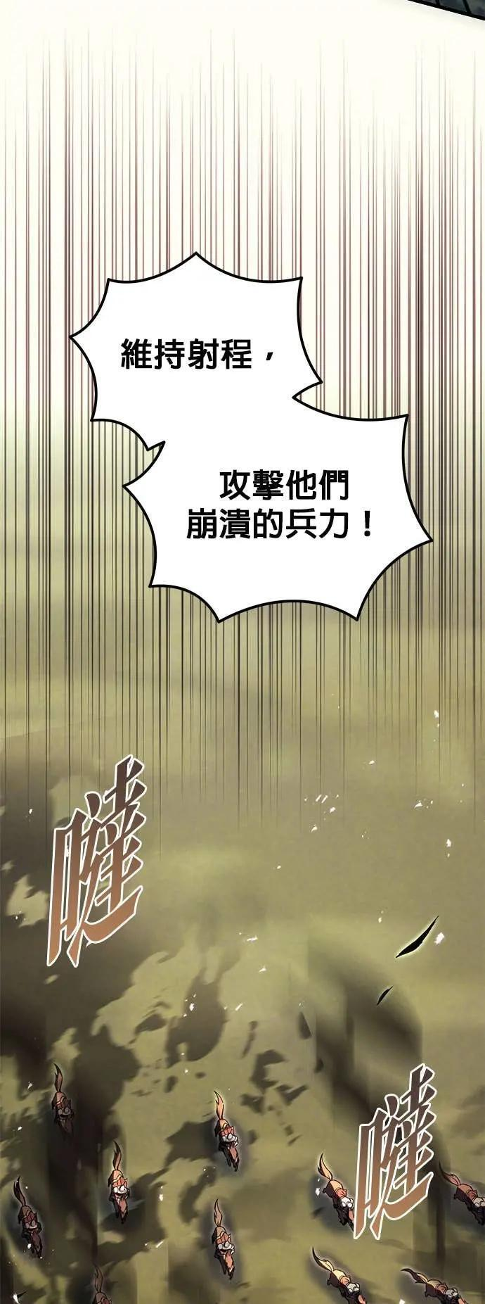 第85话 第36页