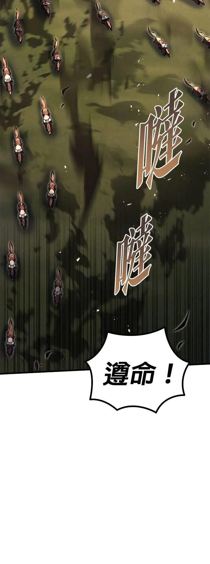 第85话 第37页