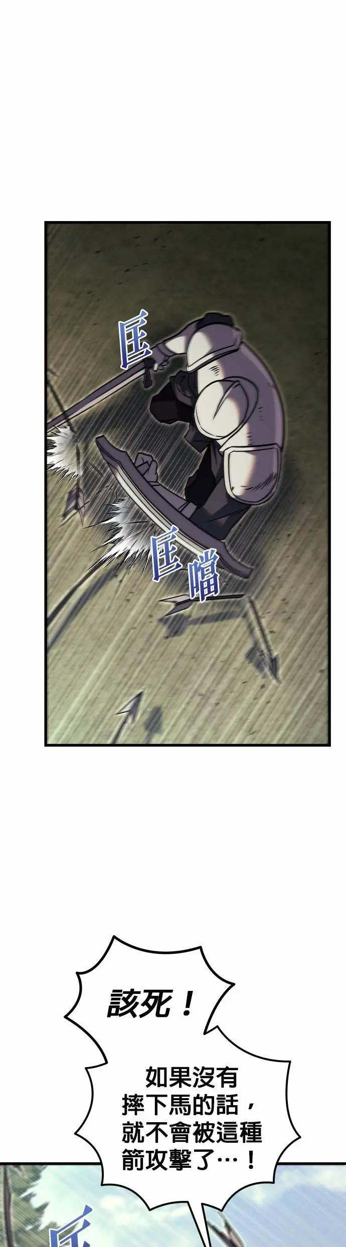第85话 第38页
