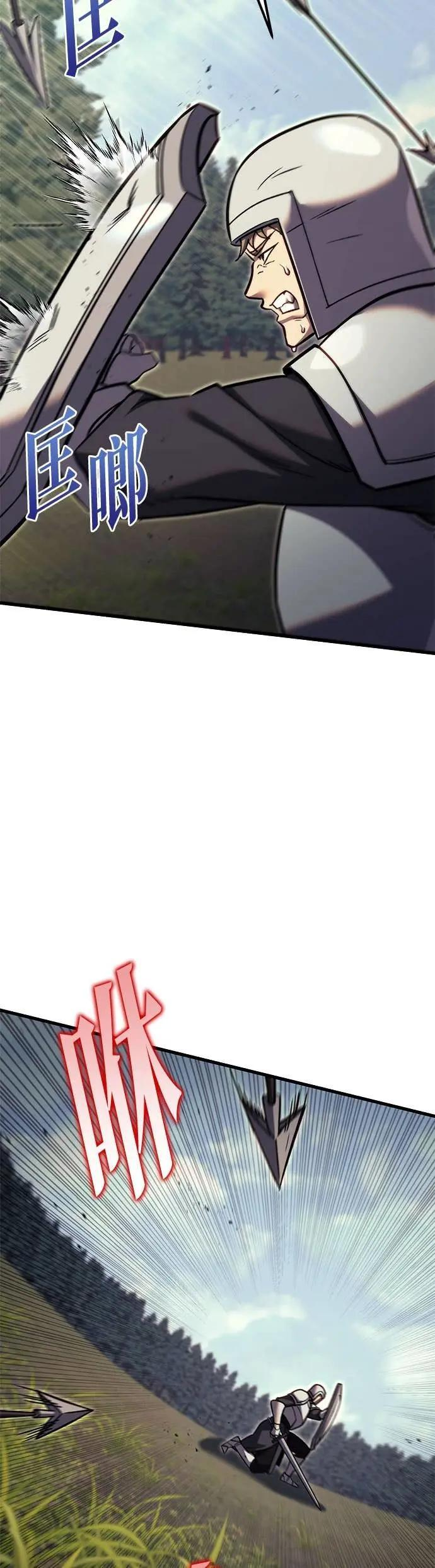第85话 第39页