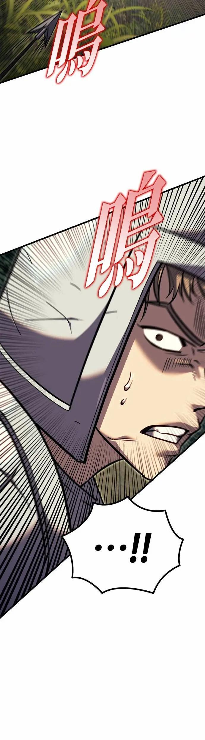 第85话 第40页