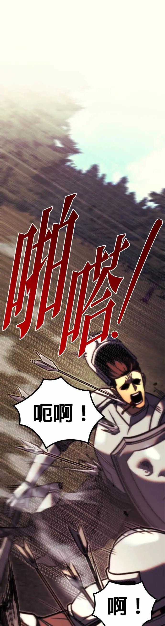 第85话 第41页
