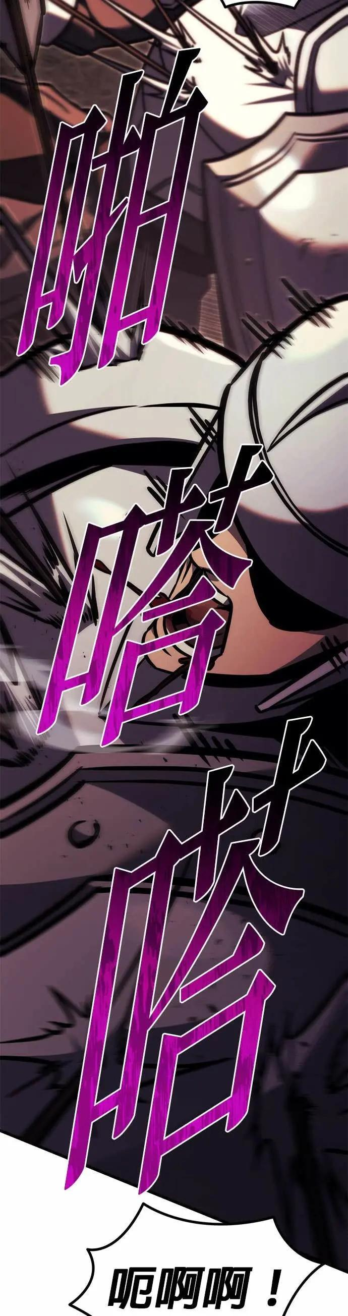 第85话 第42页