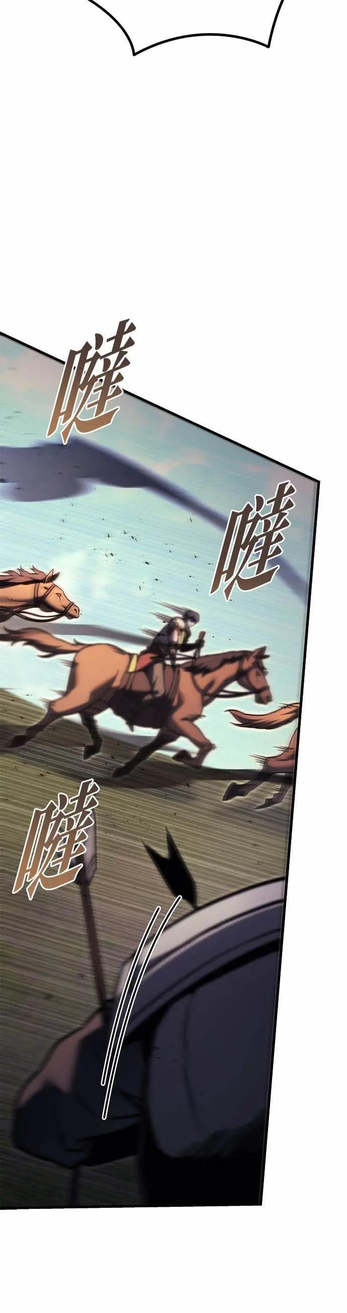 第85话 第43页