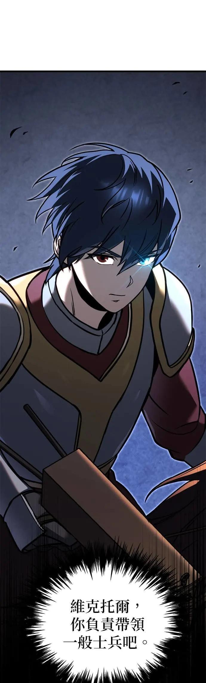 第85话 第44页