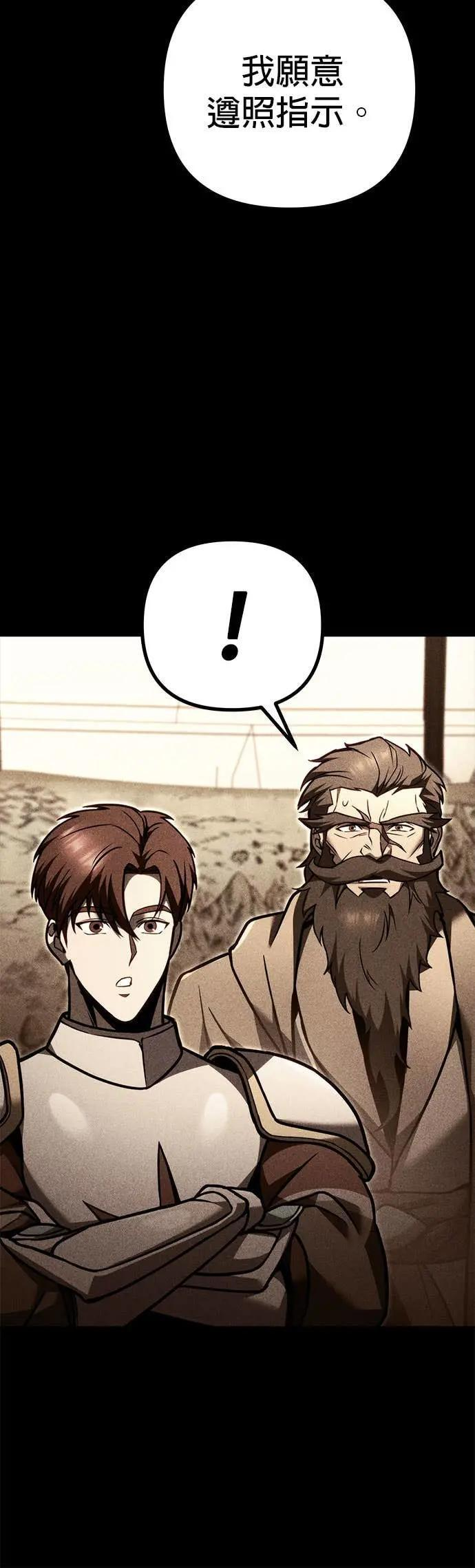 第85话 第46页