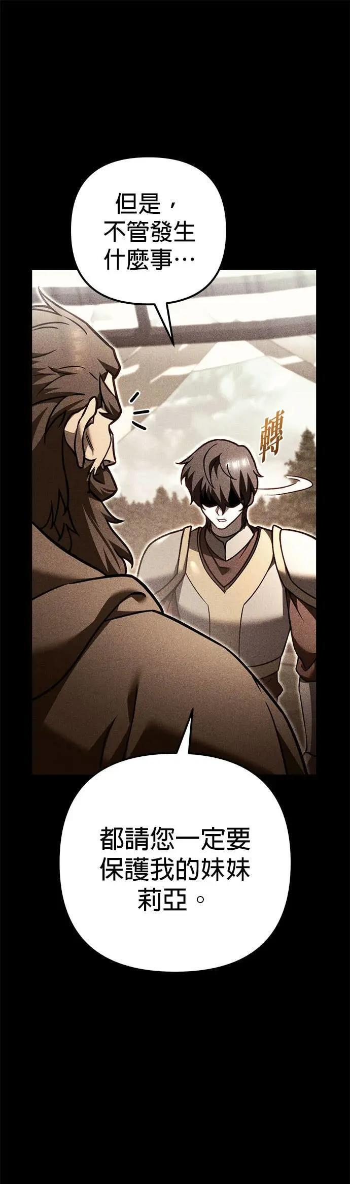 第85话 第47页