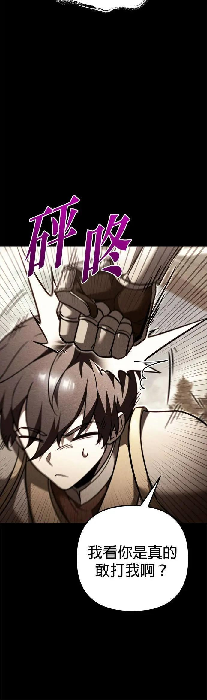 第85话 第49页