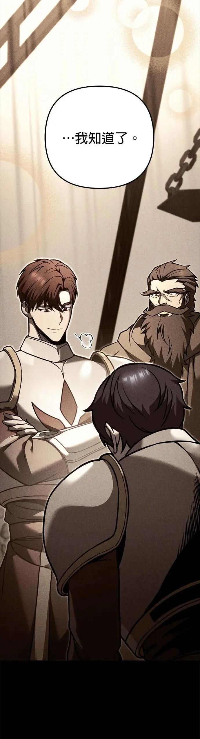 第85话 第52页