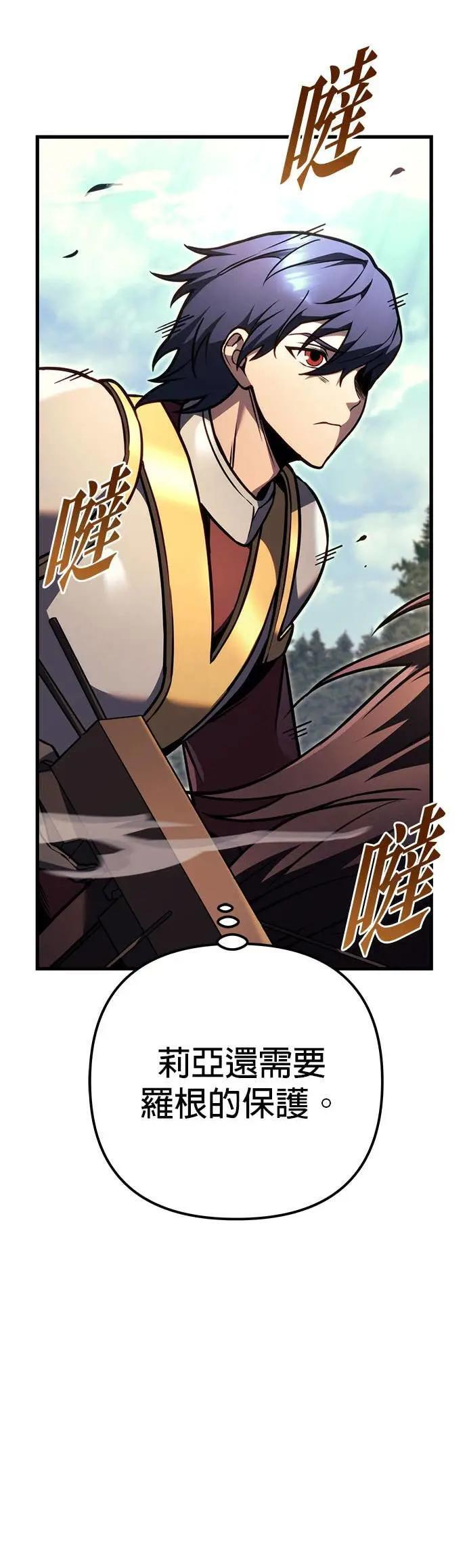 第85话 第55页