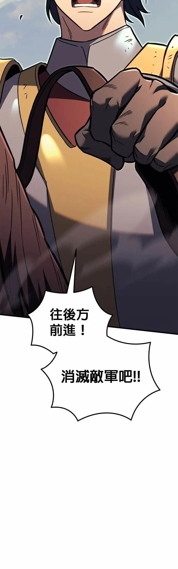 第85话 第59页