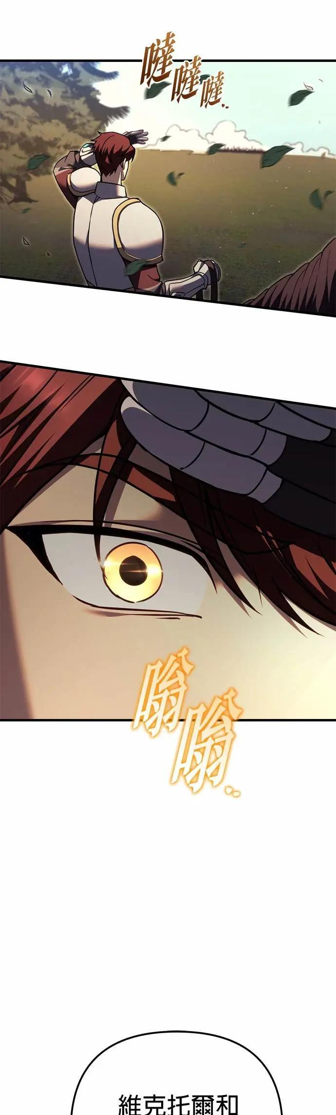 第85话 第60页