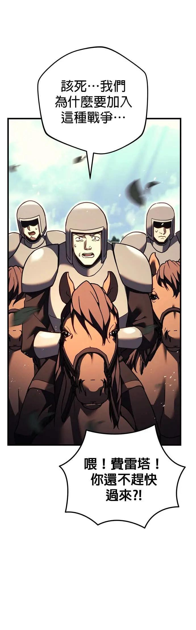 第85话 第63页