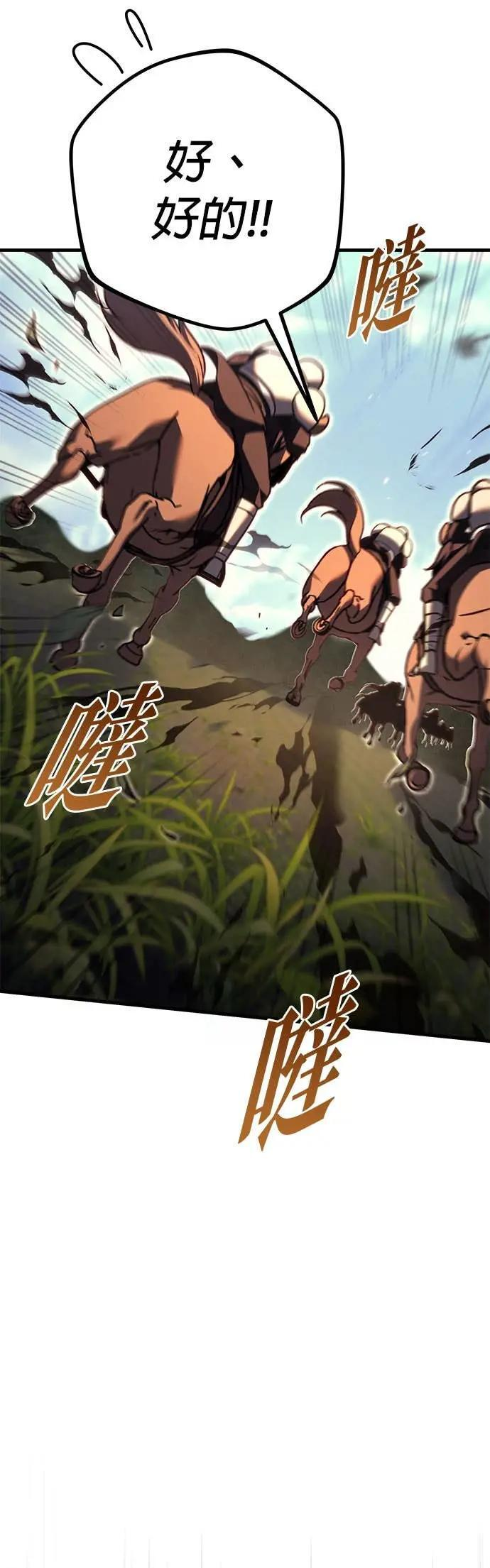 第85话 第64页