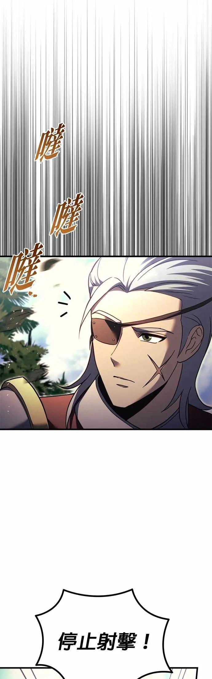 第85话 第65页