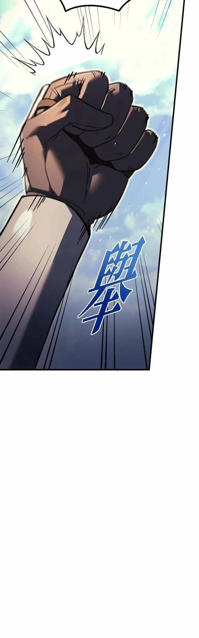 第85话 第66页