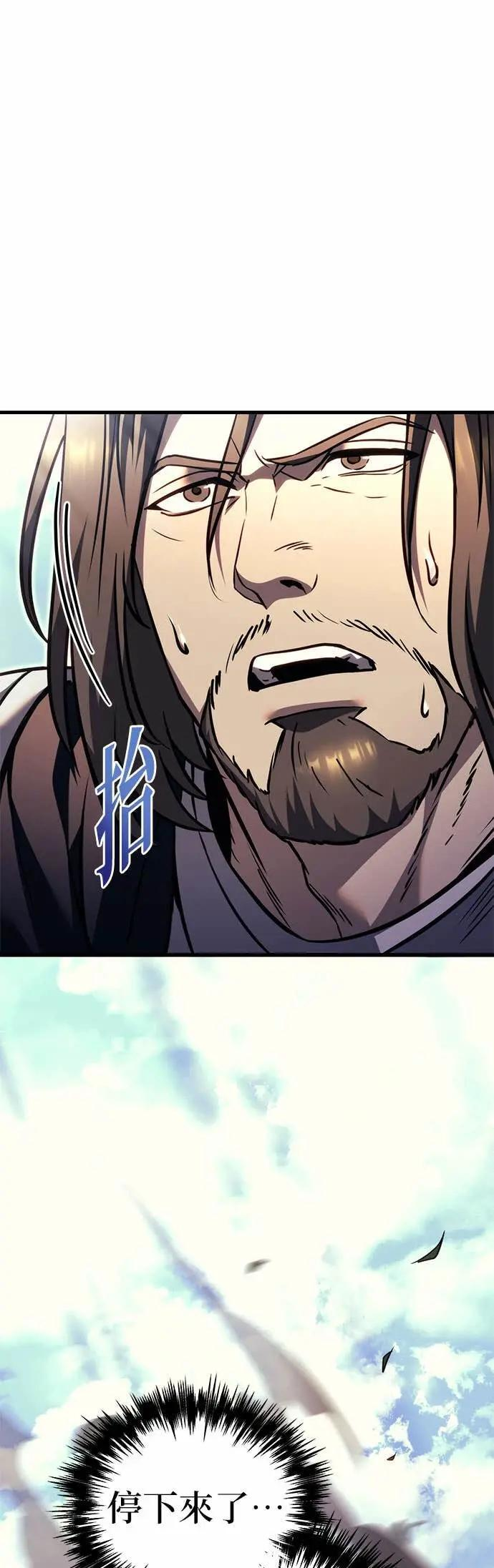 第85话 第69页