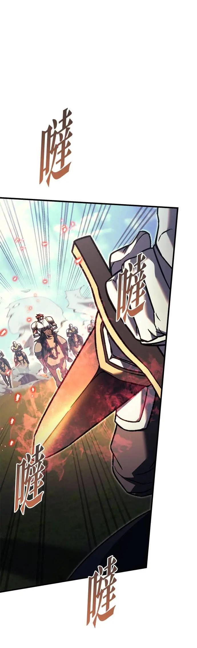 第85话 第78页