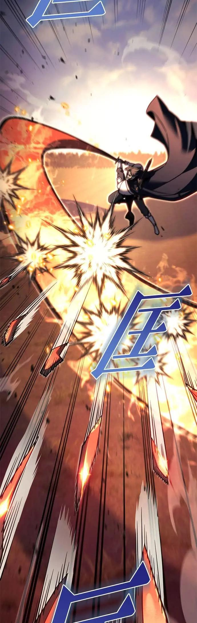 第85话 第81页