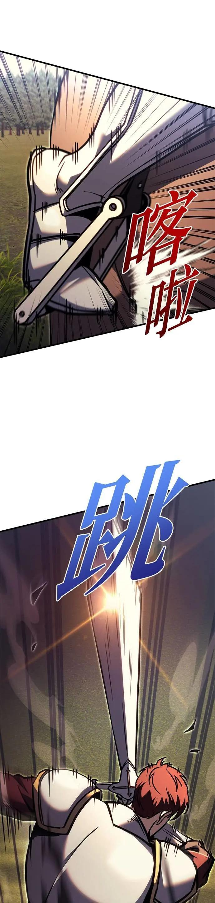 第85话 第84页