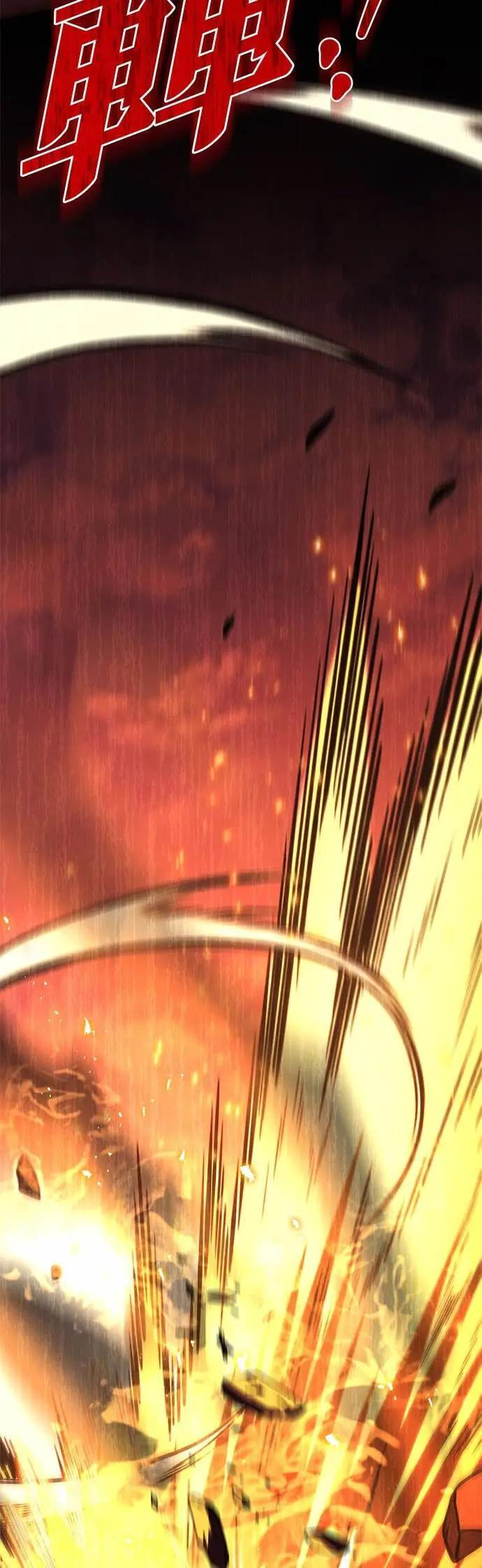 第85话 第88页