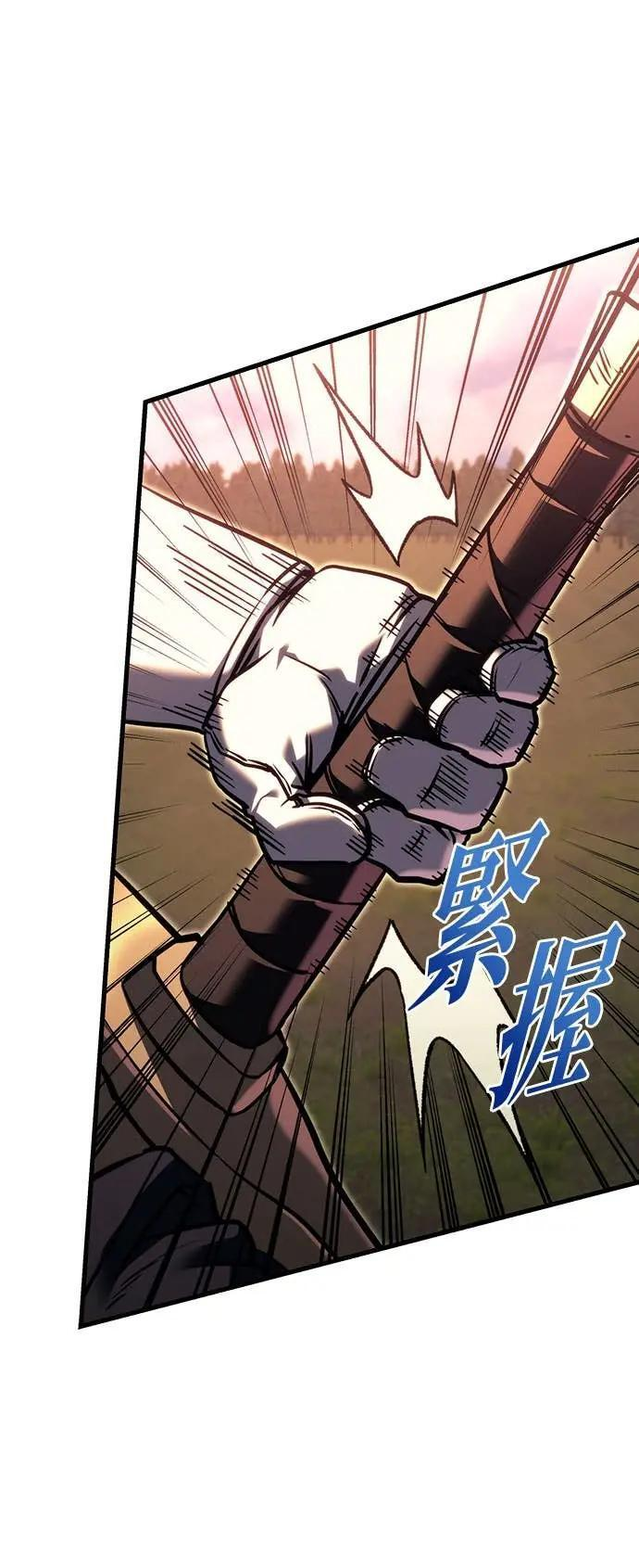 第85话 第90页