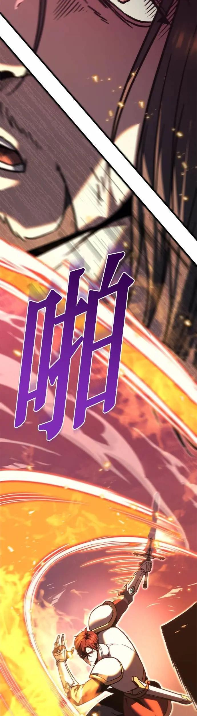 第85话 第98页