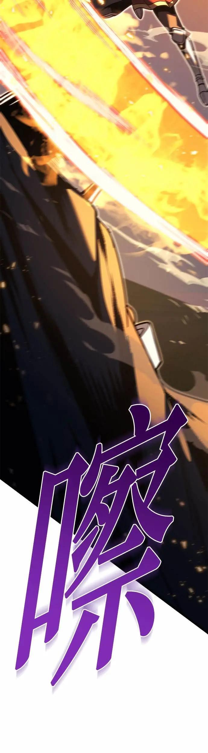 第85话 第99页