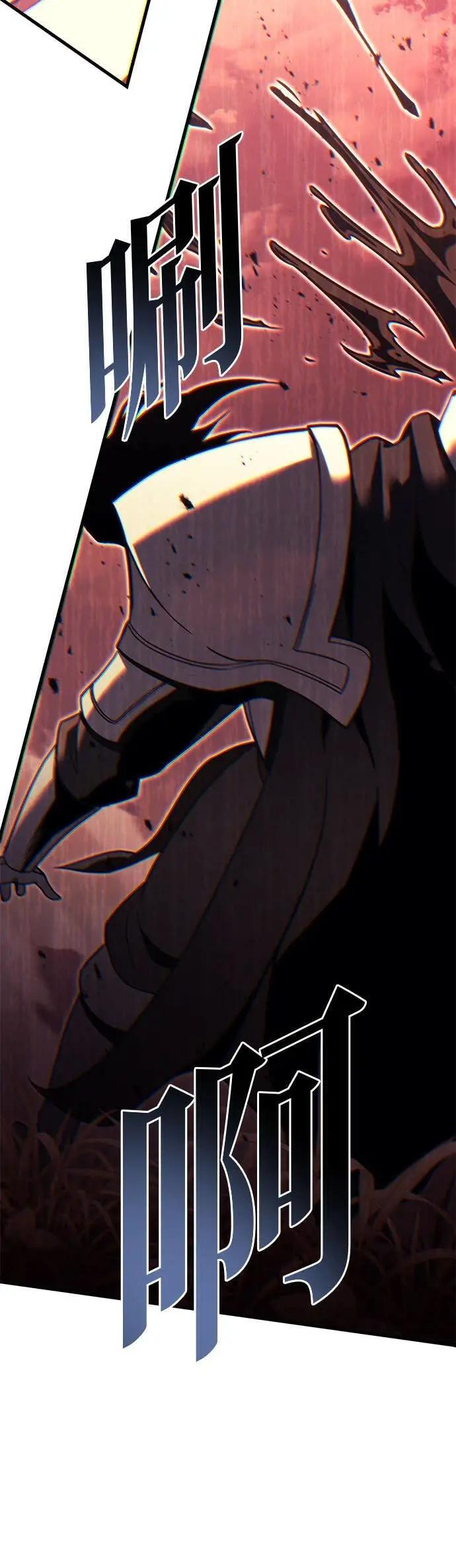 第85话 第101页