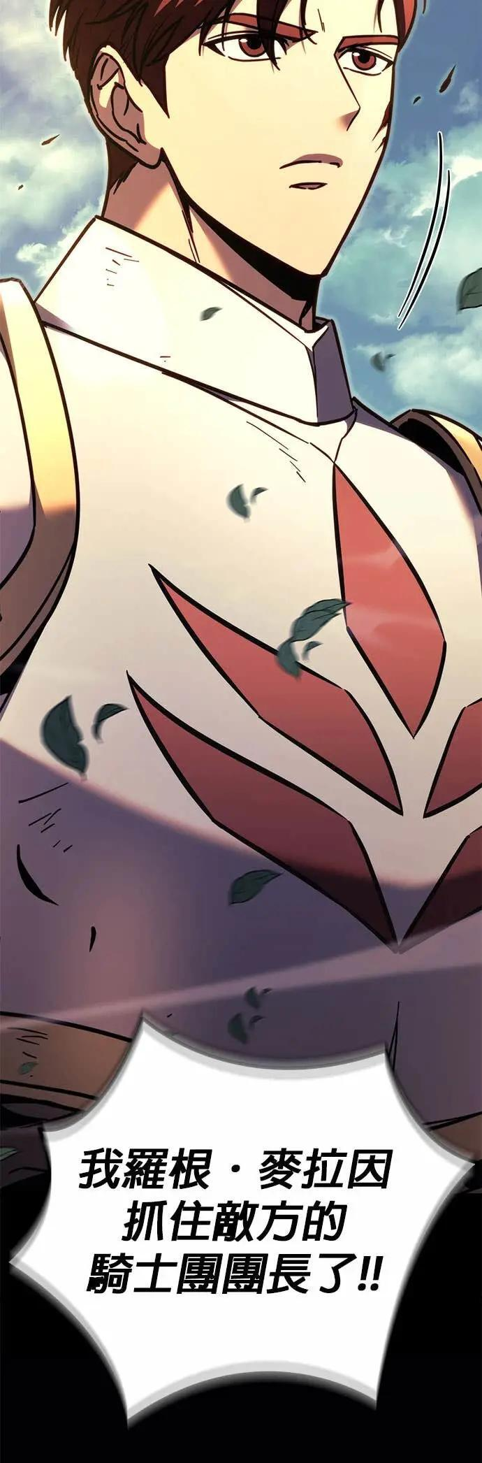 第85话 第103页